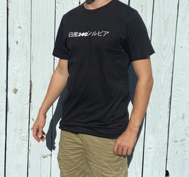 Nissan240 T-shirt