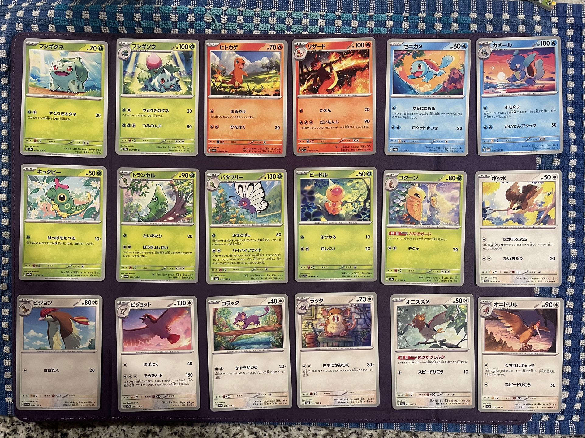 pokemon 151 set rare cards Tulip - 244/182 Full Art Ultra Rare Trainer main image 1