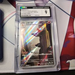 Pokémon Charmeleon Art Rare Holo Sv2a Card 151 #169/165 Japanese CGC 9 100 HP