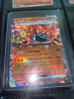 Pokemon for trade