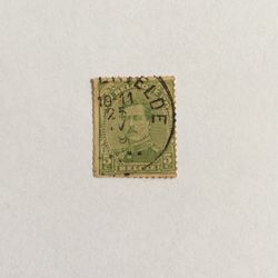 BELGIUM 111 King Albert I "1915 5C Postage Stamp 