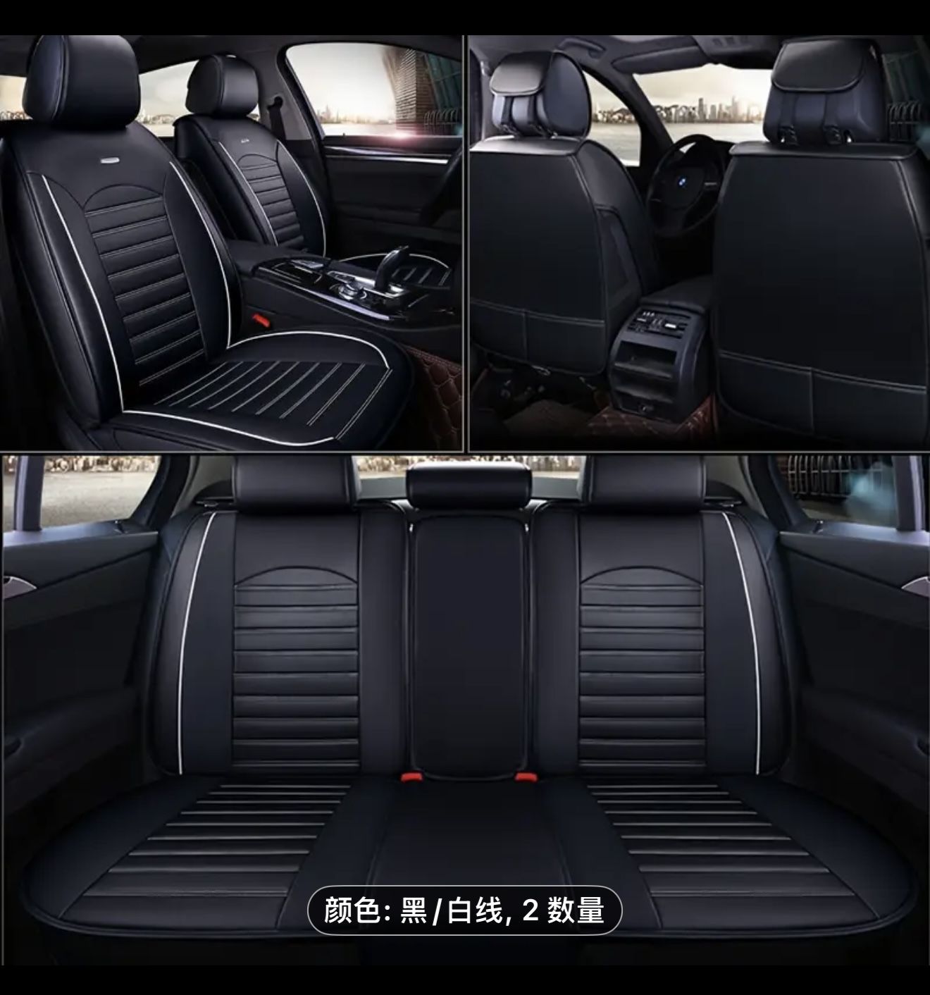 5 sets car cover (black/white)