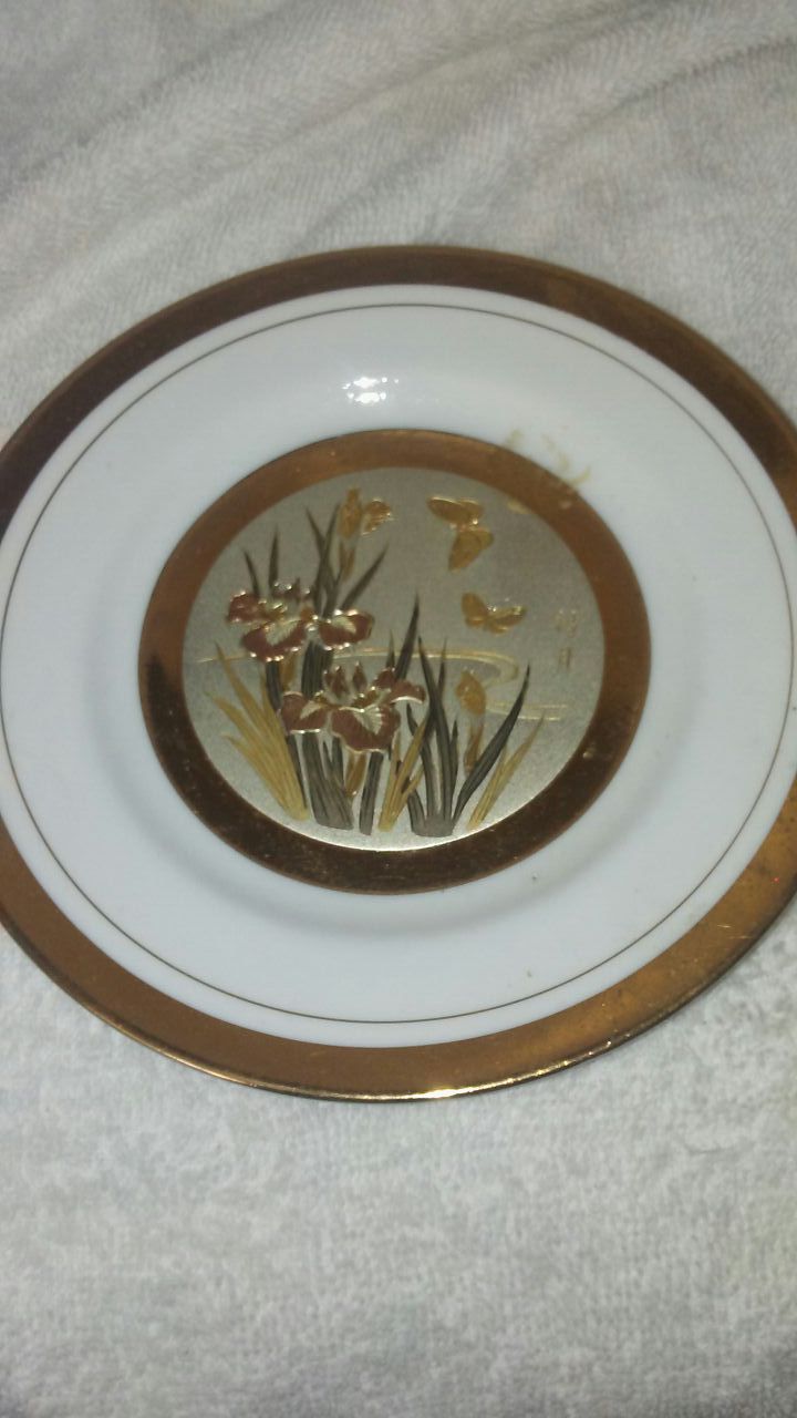 Chopin 24 kt gold plate