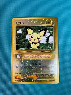 Pichu WOTC Promo Japanese