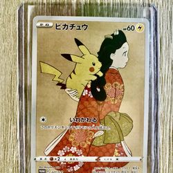 pokemon card beauty Pikachu Beauty Looking Back PSA Beckett CGC main image 0