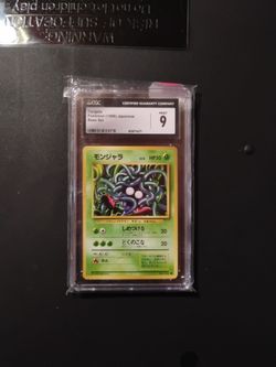 Tangela 1996 JP