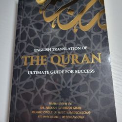 FREE ! Quran English Translation !!