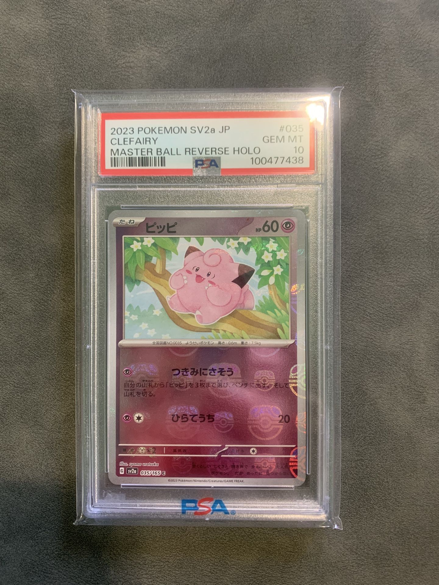 PSA 10 Clefairy Masterball JP