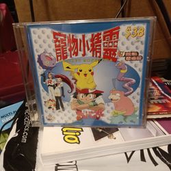 Pokemon Vcd 