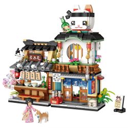 Brand New Cosy Food Bar & Tavern Building Blocks (No Box)
