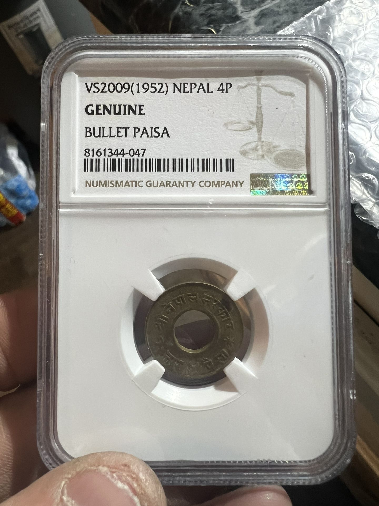 VS2009(1952) Nepal 4P Genuine Bullet Paisa