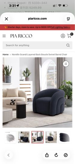 Norellin Scandi Layered Back Boucle Swivel Barrel Chair