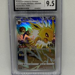 CGC 9.5 Jolteon 005/008 Holo 2024 CHN Card Display Gift Box