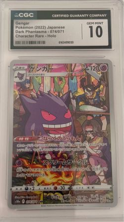GENGAR 2022 CGC 10