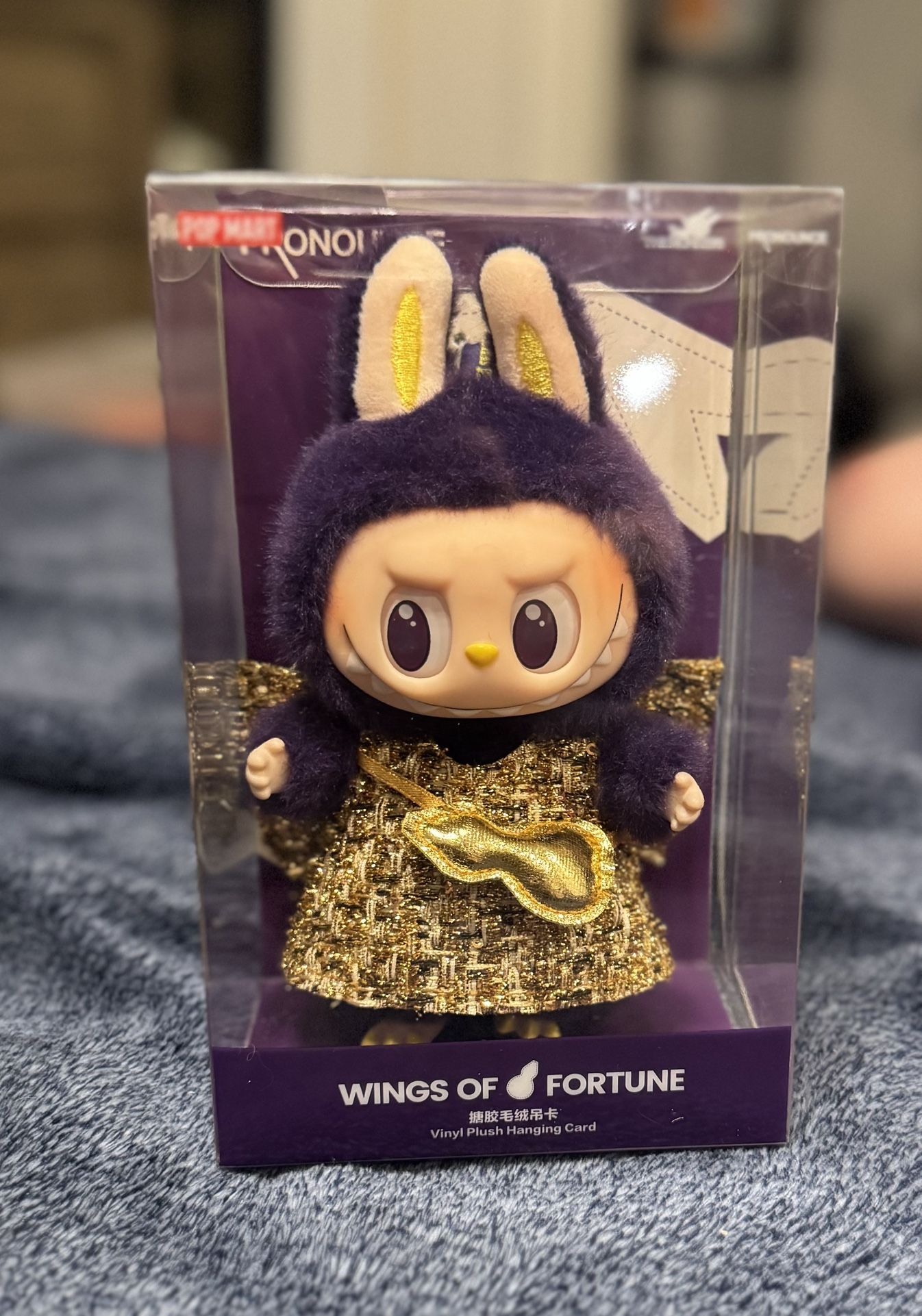 Labubu (Wings Of Fortune)