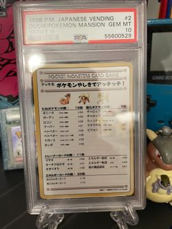 💎 PSA 10 GEM MINT 💎 1998 Pokémon Vending Machine Series 3 - III Ouch! Pokémon Mansion 002