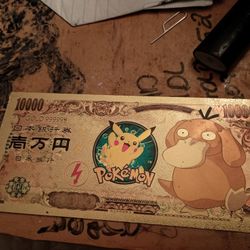 The Golden Ticket 