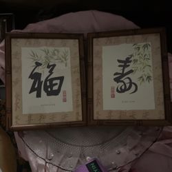 Frames 