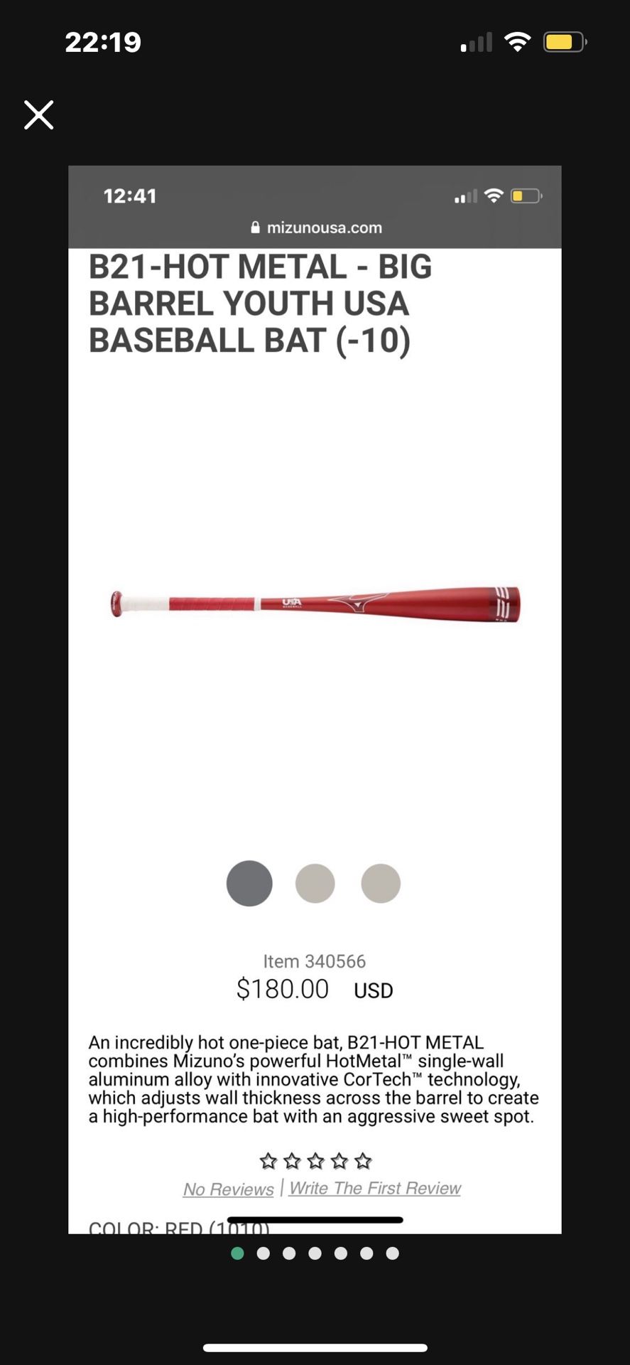 USA Baseball Bat