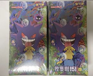 POKEMON - S-Chinese 151C 3.0 Surprise (JUMBO Booster Box Sealed)