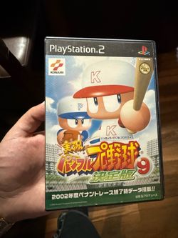 Japanese PlayStation 2 PS2 Jikkyou Powerful Pro Yakyuu 9 Ketteiban