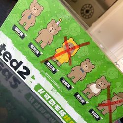 Disney Popmart Ted 2