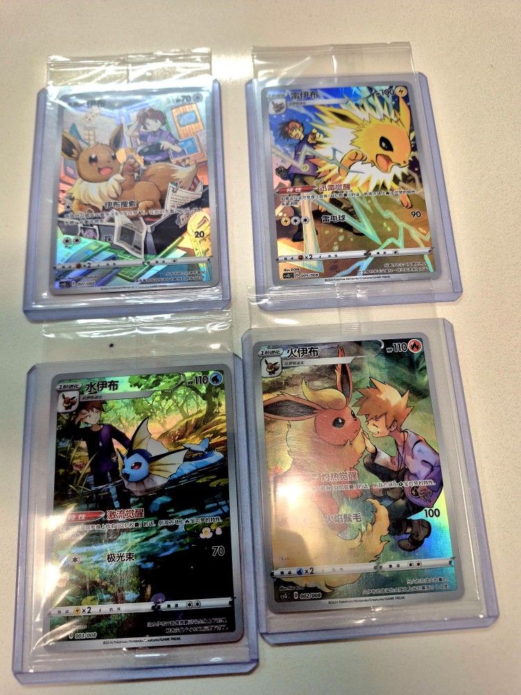 Pokemon Chinese 2024 Eevee Display Frame Box Promo Sealed Lot