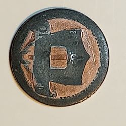 Penny Coin 