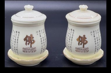 Sake/Tea Cups Set of 2