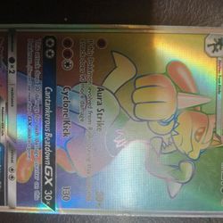 Extra Special Over 200 Pokémon 11 Rainbow Rare GX  