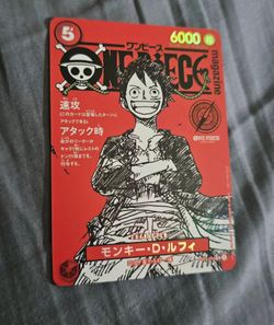 [One Piece Card] Monkey.D.Luffy (Magazine Promo) (JP)