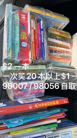 Children's Books - $2 Each (Bulk Discount)