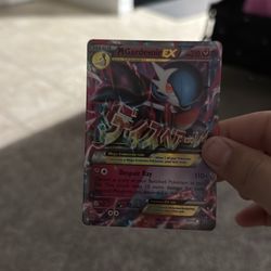 Mega Gardevoir EX