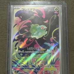 2025 POKEMON JAPANESE M1L-MEGA BRAVE 064 BULBASAUR ART RARE