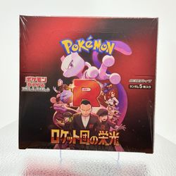 Glory Of Team Rocket Japanese Booster Box