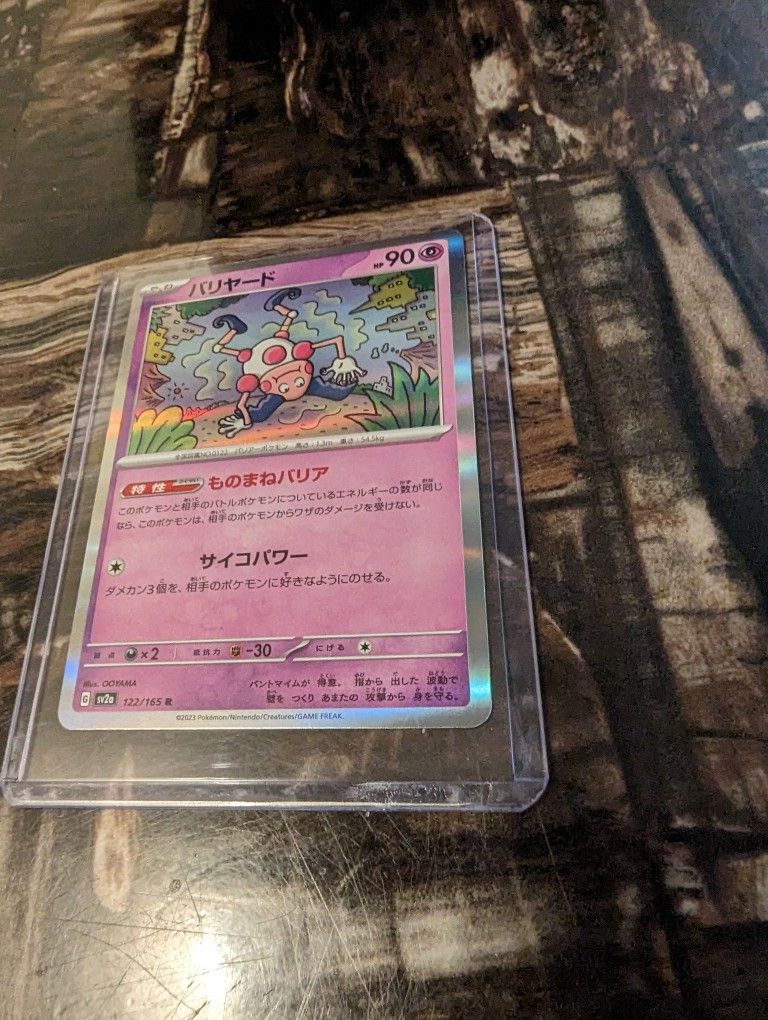 Mr Mine Pokemon Card 151 Sva2 Holo Like New