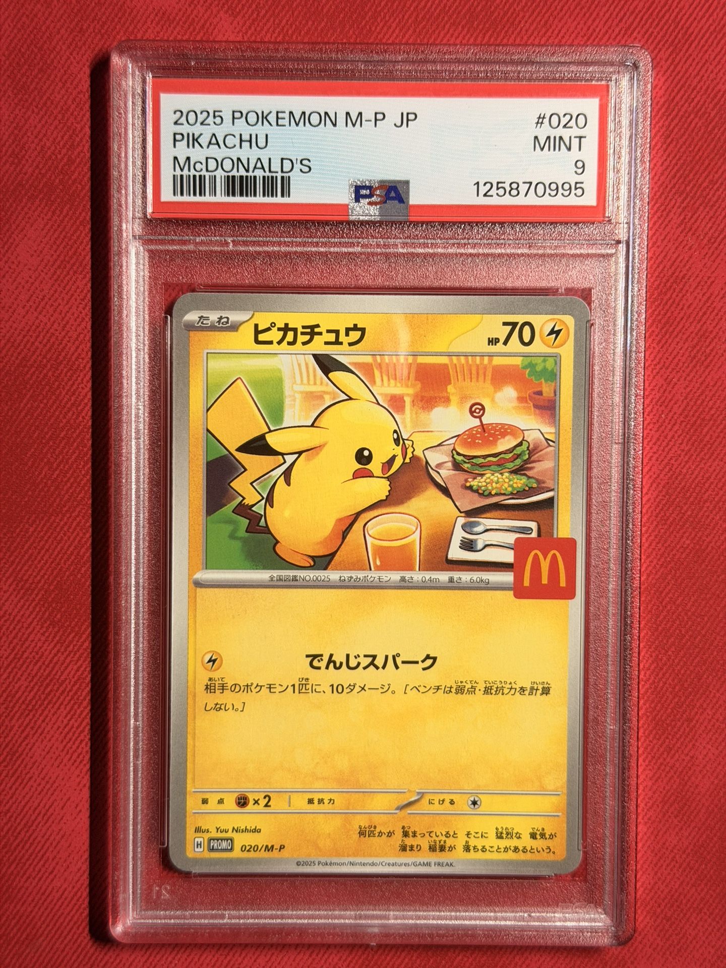 PSA9 Pikachu 020/ McDonald's Promo Pokemon Card Japanese 2025