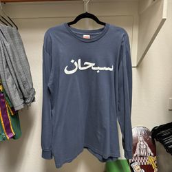 Supreme Arabic Logo Tee