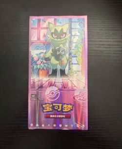 Pokemon Gem Pack 5