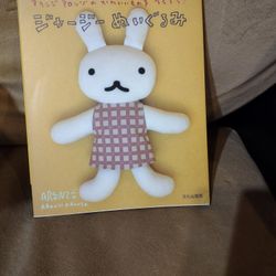 Cute Dolls: Let's Make Cute Stuff Chinese Edition Aranzi Aronzo. Patterns.