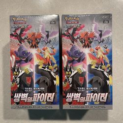 Matchless Fighter Korean Booster Box *SEALED* Sword Shield S5a Pokemon Articuno Zapdos Moltres