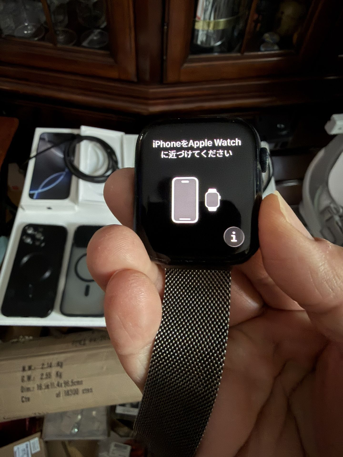 Apple Watch Series 7 - 45 MM