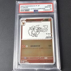 Pokemon Yu Nagaba Flareon Psa 10