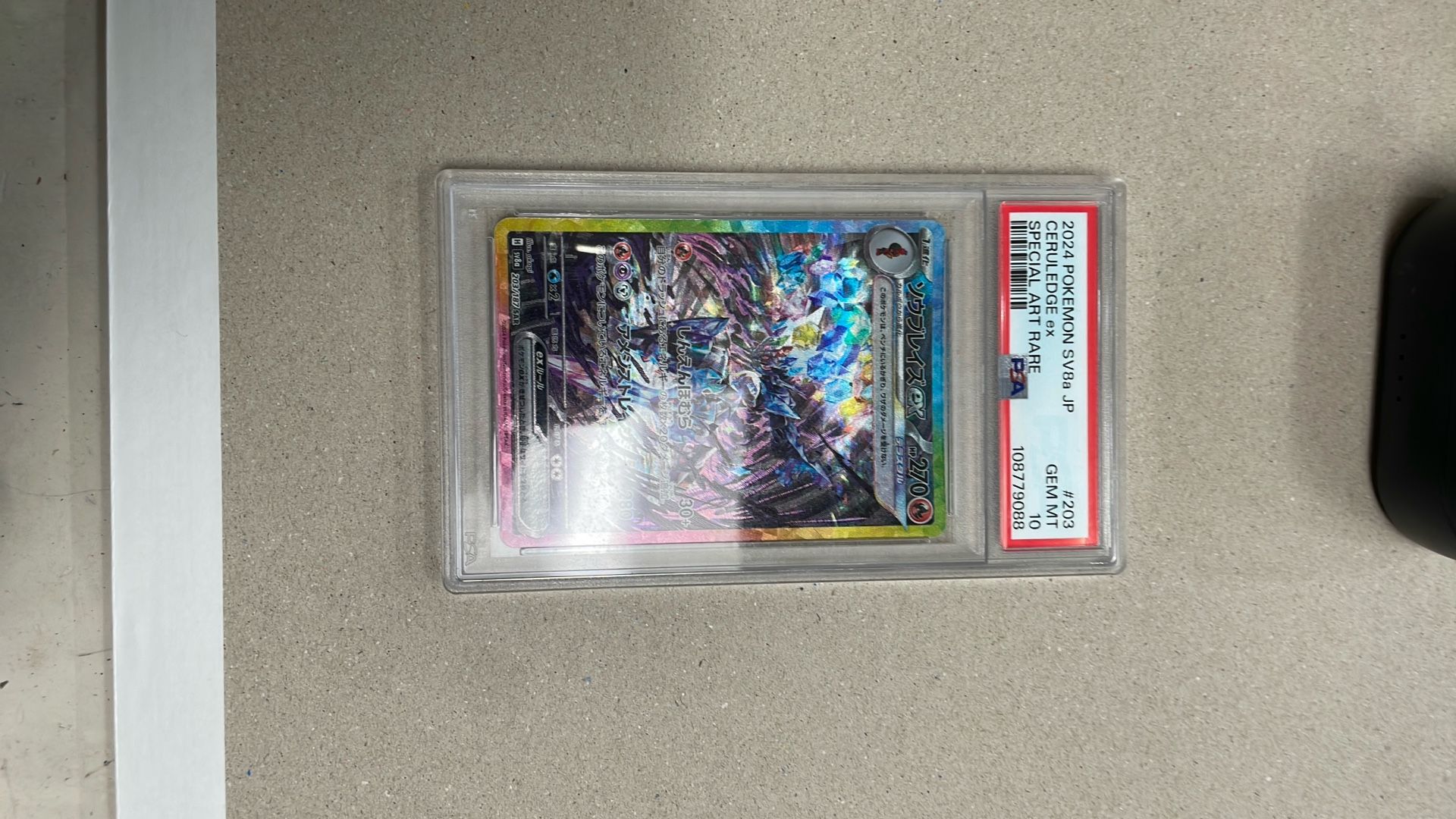 Ceruledge SAR PSA 10