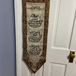 Islamic Fabric Art
