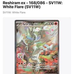 Pokemon White Flare