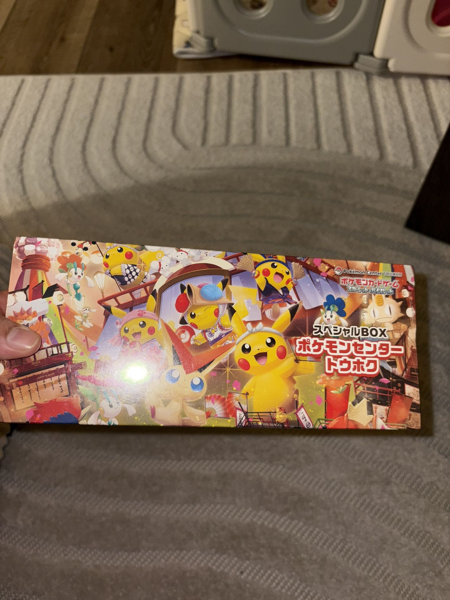 Pokémon Center Box Trade For Phantasmal