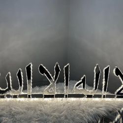 islamic led wall lights - Kalima Led Crystal Sign With Stainless Steel Base 60"