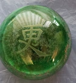 5 inch round Chinese decoration ( more or better)