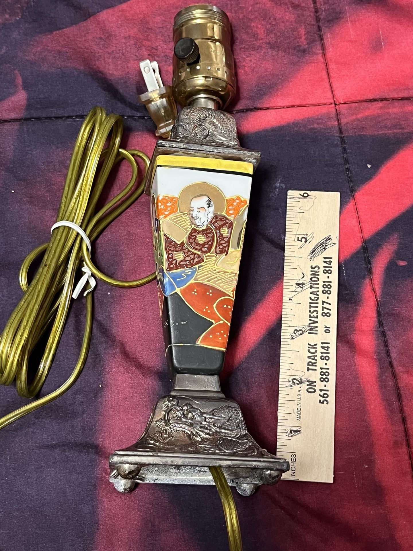 Vintage Lamp